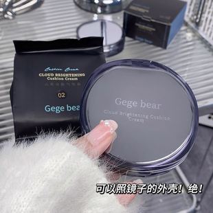 GegebearFw|˪ˬȻF֊y۵׎QŮ