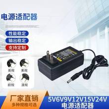 36w大功率適配器桌面式12v3a電源適配器監控LED液晶電視顯示器屏