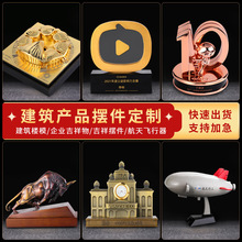 金屬擺件定制吉祥物建築面模型周年慶鍍金銀定做工藝品高級感創新