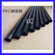 良辰廠家直供黑色PVC管 PVC黑色塑料管  直徑26.5mm*壁厚1mm