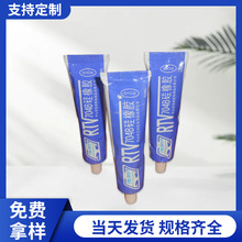 硅橡膠白色704密封膠耐油硅酮密封膠電子元器件防水耐高溫電子膠