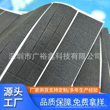 定制圓形EVA腳墊 黑色減震海綿貼 手機架底座防滑白色方形泡棉墊