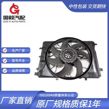 適用於 奔馳 散熱器風扇 A2045000293  A2049066802