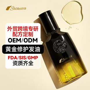 羳OEM{ol͠CȾܓpolbatana oilNƴ