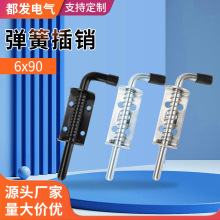 6x90插銷鉸鏈彈簧插銷焊接合頁上下門軸 門扣明裝插銷大門栓門扣