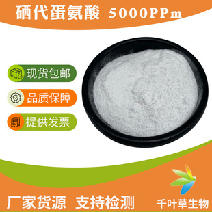 5000ppm L- 3211-76-5IBa䄩0.5%