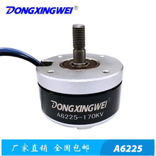 高轉速，大功率 大扭力園林打草 割草電動工具專用無刷外轉子電機