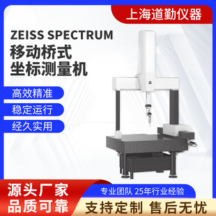 SPECTRUM-7106˾˜yCZEISS˜yx