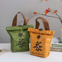 復古杜邦紙包茶葉禮品袋包裝袋定制可水洗手提杜邦紙袋子可印LOGO