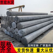 廠家直供錐形水泥電線桿塔 8米通訊高標准農田高壓電桿10米電線桿