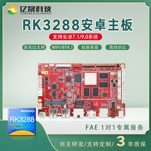 |о΢RK3288׿؛CVCpcbaư巽_l