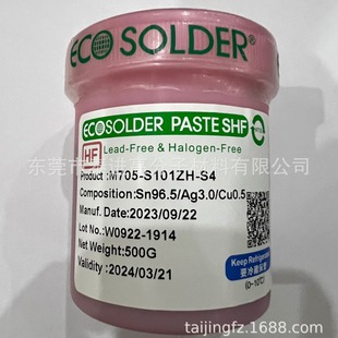 ձϺoUaECO SOLDER PASTE M705-S101ZH-S4ou