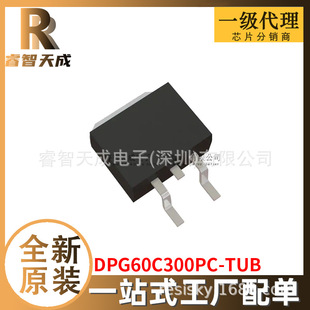 DPG60C300PC-TUB TO263-3 O ȫԭbоƬICF؛DPG60C3