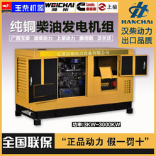 靜音發電機康明斯玉柴自循環永動100KW移動防雨靜音柴油發電機組