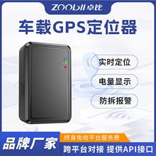無線智能北斗車載gps定位器汽車防盜4G強磁免安裝定位追蹤器廠家