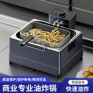 ըtôըըը͗llC Electric Fryer