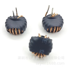 鐵硅鋁磁環電感 車燈功率電感 50125 22UHU 全系列可做
