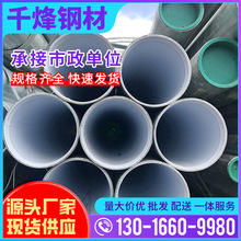 佛山現貨電力內外塗塑鋼管6米國標襯塑管dn80市政供排水工程適用
