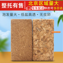 批發椰糠磚椰殼花卉種植土椰磚營養土高泡發種菜種花土壤改良配土