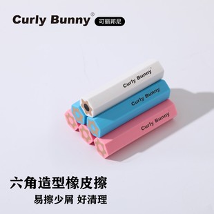 Curly BunnyֳɾƤм۳ɃͯUPƤ