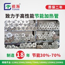 干燥機烤料斗烘干加熱管  塑膠節能 節能發熱管 注塑電熱管廠家