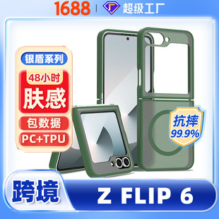 羳mZ FLIP6ۯBw֙Cȫˤtpuol