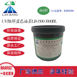 LB-1900-3000BL UV躸{ɫī ⾀̻ī