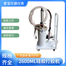 自動點膠機2600ML膠水灌膠機半自動點膠機回閥硅膠點膠機壓力桶