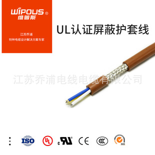 UL 2501  JC|  4*22AWG+ABоhξo׾