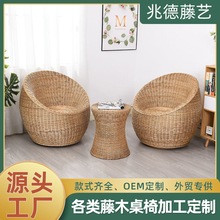 手工編織家具旋轉藤編沙發椅子組合家用陽台單人藤藝圓形椅子定制