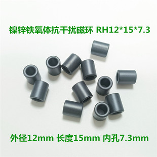 \FwRH12*15*7.37.3mm ɔ_δŭhF؛ֱN