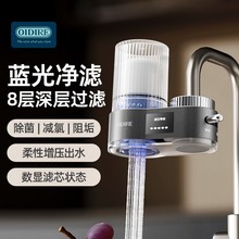 OIDIRE水龍頭凈水器家用除菌減氯阻垢凈水裝置防濺自來水過濾器