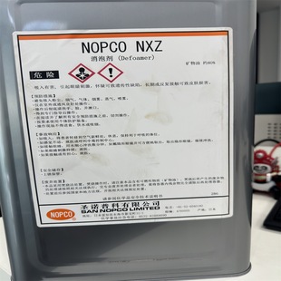 SN NOPCO NXZ݄16kg/Ͱ  ձԭb  F؛