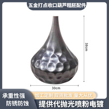 打點葫蘆 鐵藝支架 家具配件 簡約茶幾底座