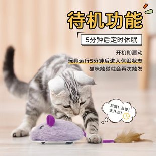 爆款毛絨老鼠 自嗨智能電動仿真創意逗貓玩具 USB電動寵物玩具