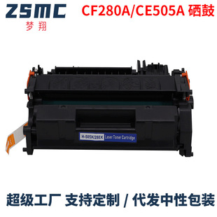 mûCF280A 80A p2055d/dn hp Pro400 M401dn M425dw