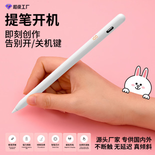 ipadpencilݹPƽapple pencilm|عPO֌P