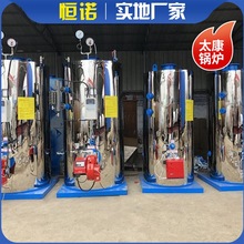 常壓燃氣熱水鍋爐