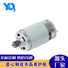 390鐵蓋直流有刷電機智能門鎖 掃地機 制動馬達3.7V微型電機
