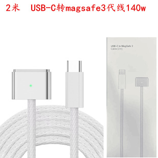 Type-cDmagsafe3140w m¿MacBook pro늾