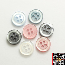 彩色實色珠光細圓邊樹脂紐扣四眼現貨 男女襯衫扣子鈕扣輔料11mm