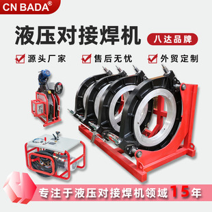 _SHBD800-630ҺۙCpe܌Chdpe pipe heating machine