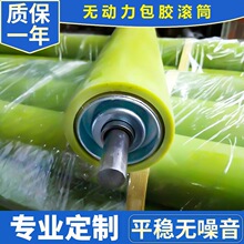 定制無動力包膠滾筒 聚氨酯包膠滾筒定做 聚氨酯輥筒 不銹鋼托輥