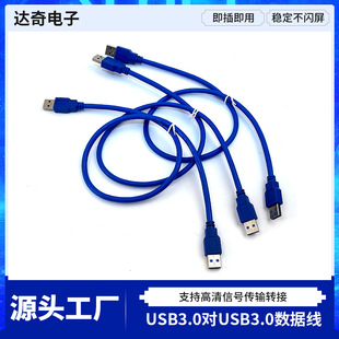 USB3.0{ɫp^usbXBӾݔ늿侀