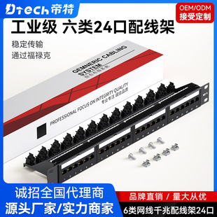 24ڷcat6ǧһwʽ侀rj45WWj侀