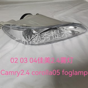 m02 03 04 2.4ǰFǰUܟF뿂camry2.4