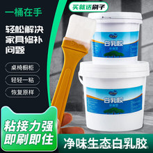 白乳膠兒童學生DIY手工木工膠環保無毒油畫美術課白膠粘牆紙箱