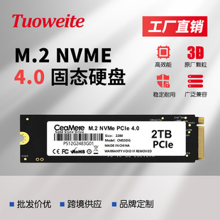 羳QM.2NVME4.0̑BӲP256G 512G 1TB̨ʽPCIE ӲPȫ¸