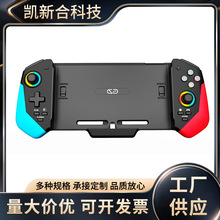 新品Switch/Switch oled直插式游戲手柄帶6軸陀螺儀功能RGB炫彩