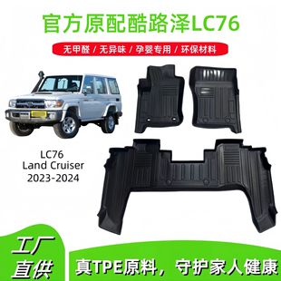 TPE_|mSLand Cruiser LC76/LC71/LC79܇_||